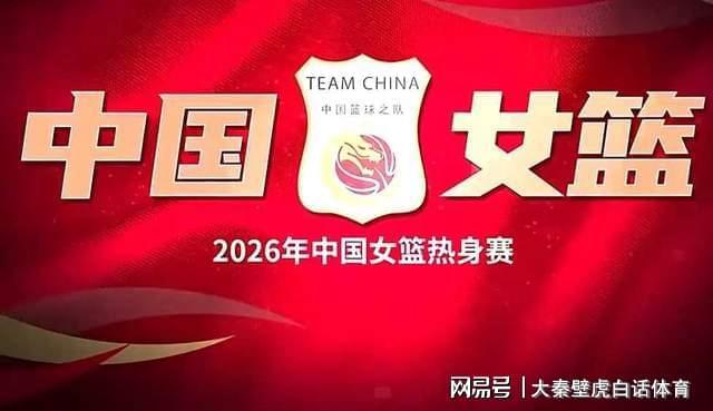 pg模拟器下载-险遭19分大逆转，中国女篮惊魂！宫鲁鸣2大败笔，揪出3大拉胯之人